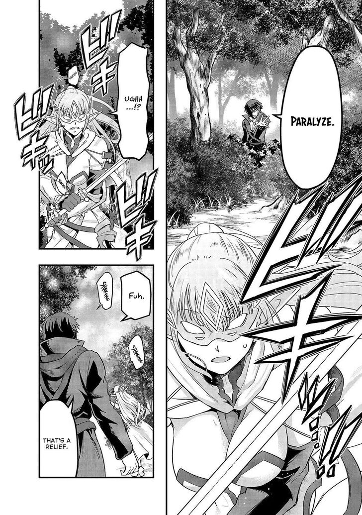 Failure Frame, Chapter 6 image 20